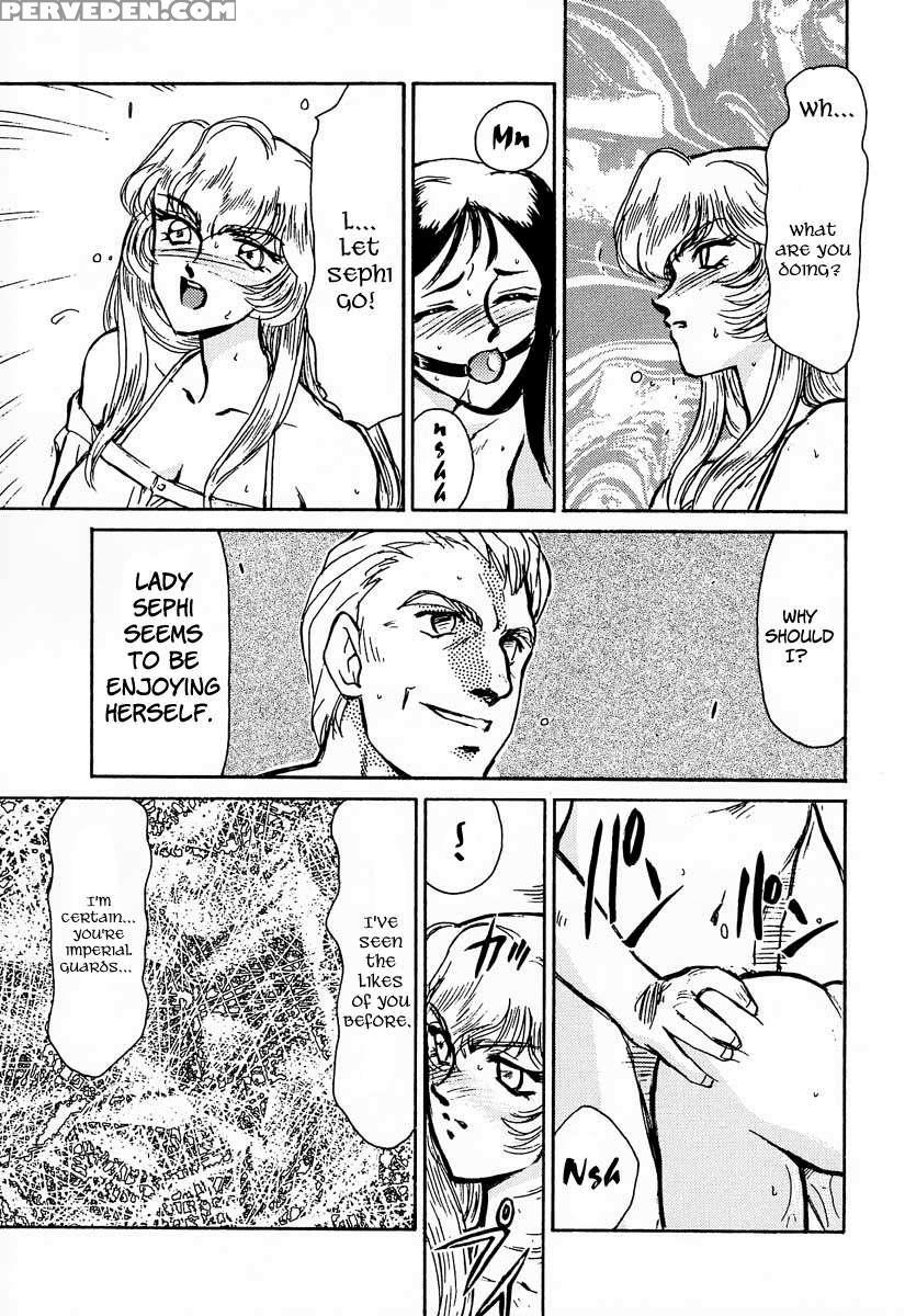 Nise Dragon Blood! 01 1