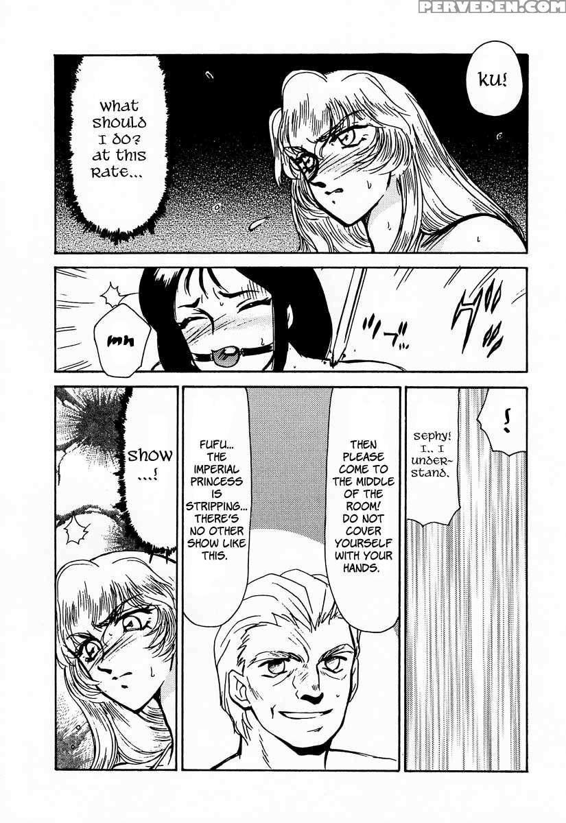 Nise Dragon Blood! 01 1