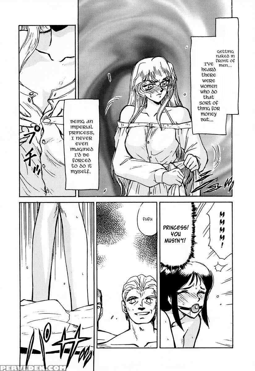 Nise Dragon Blood! 01 1