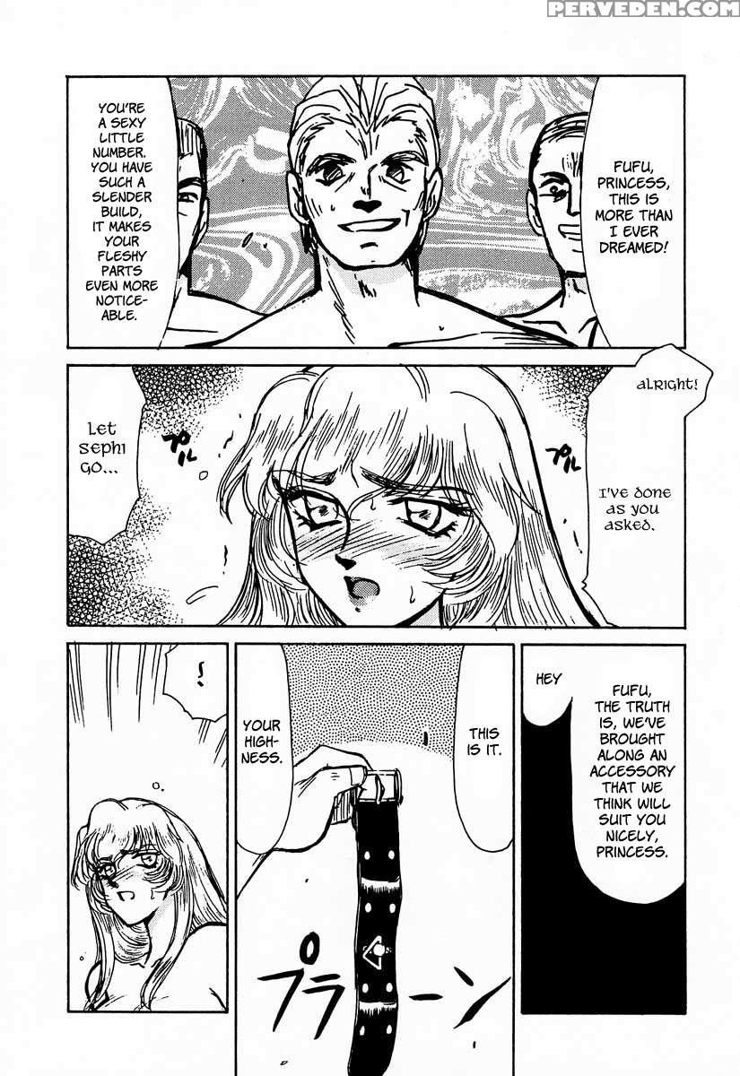 Nise Dragon Blood! 01 1