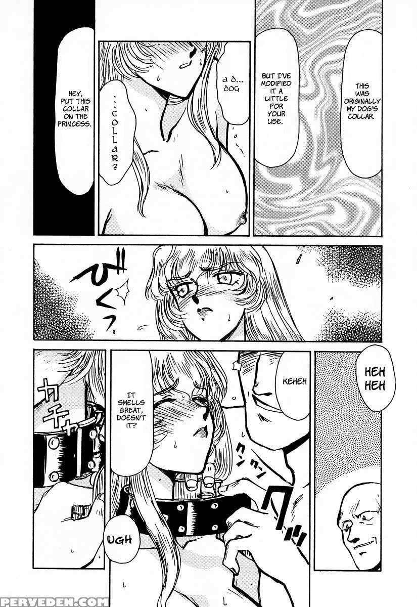 Nise Dragon Blood! 01 1