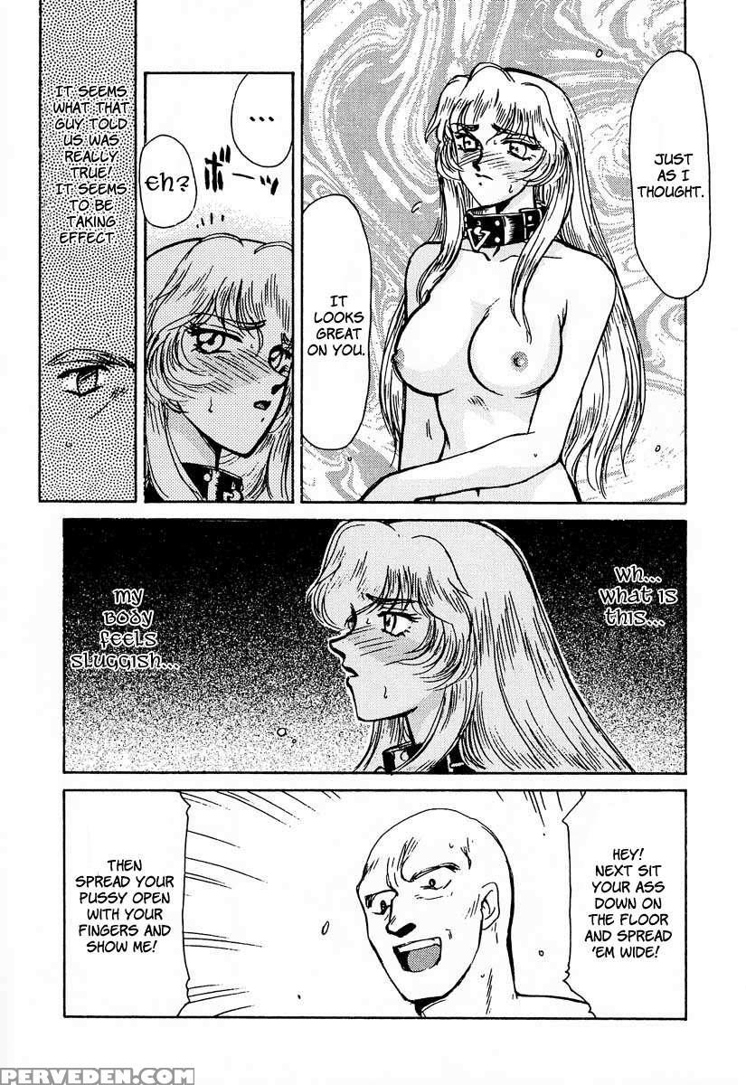 Nise Dragon Blood! 01 1