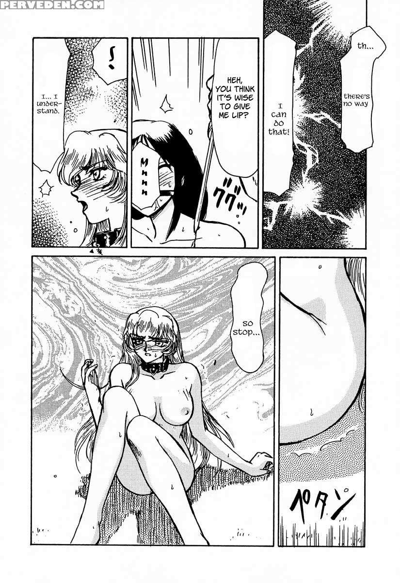 Nise Dragon Blood! 01 1