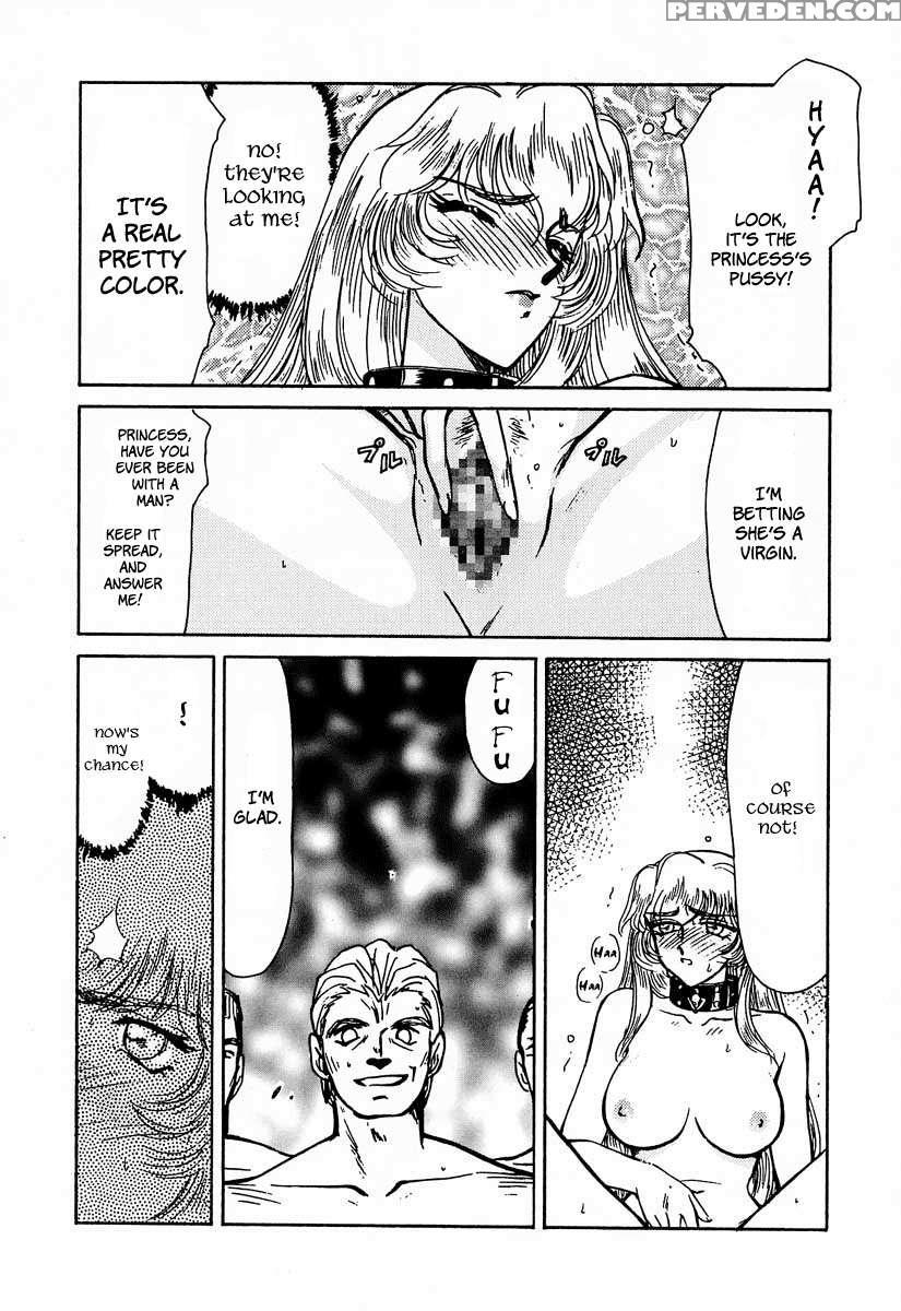 Nise Dragon Blood! 01 1