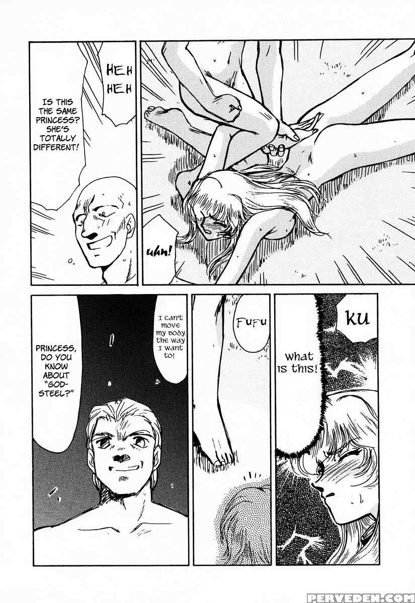 Nise Dragon Blood! 01 1