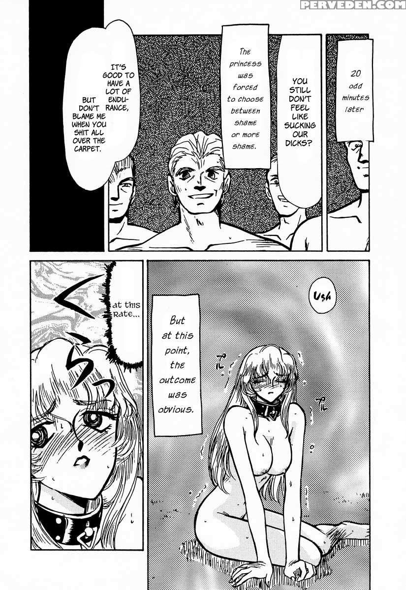 Nise Dragon Blood! 01 1