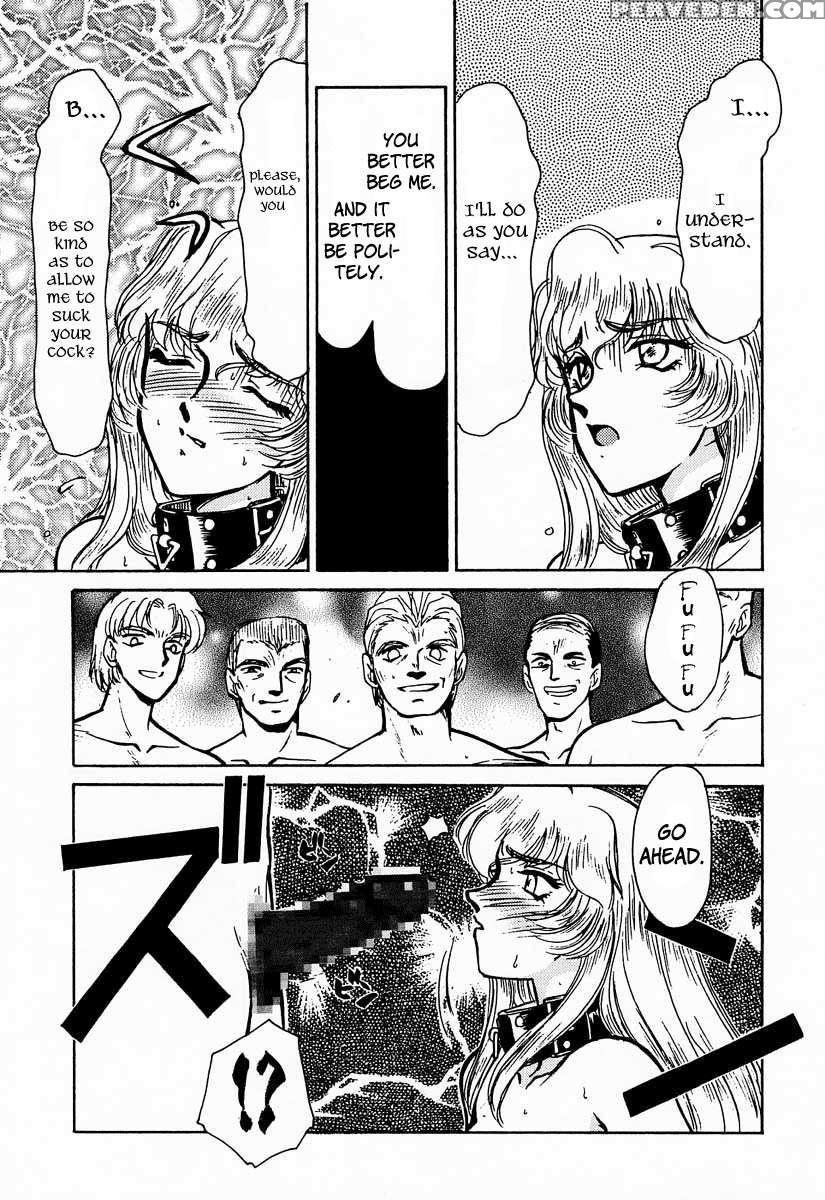 Nise Dragon Blood! 01 1