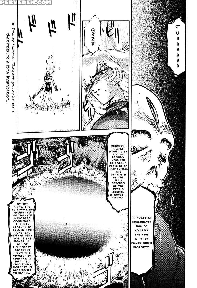 Nise Dragon Blood! 01 1