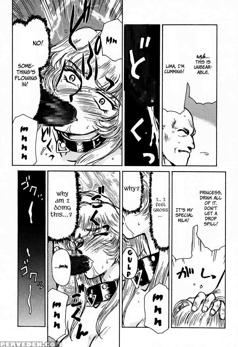 Nise Dragon Blood! 01 1