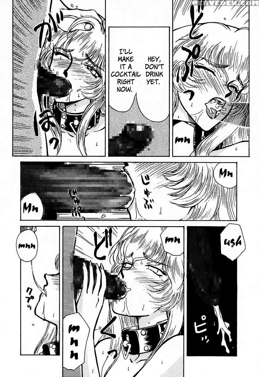 Nise Dragon Blood! 01 1