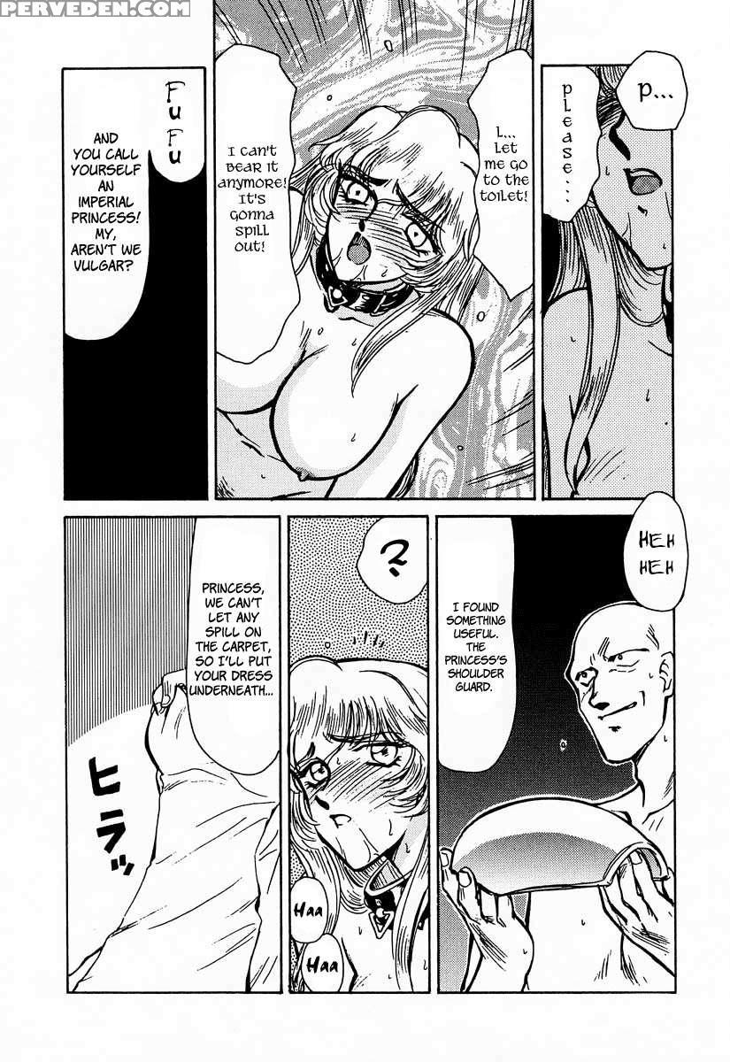 Nise Dragon Blood! 01 1
