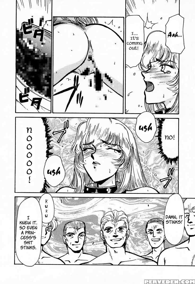 Nise Dragon Blood! 01 1