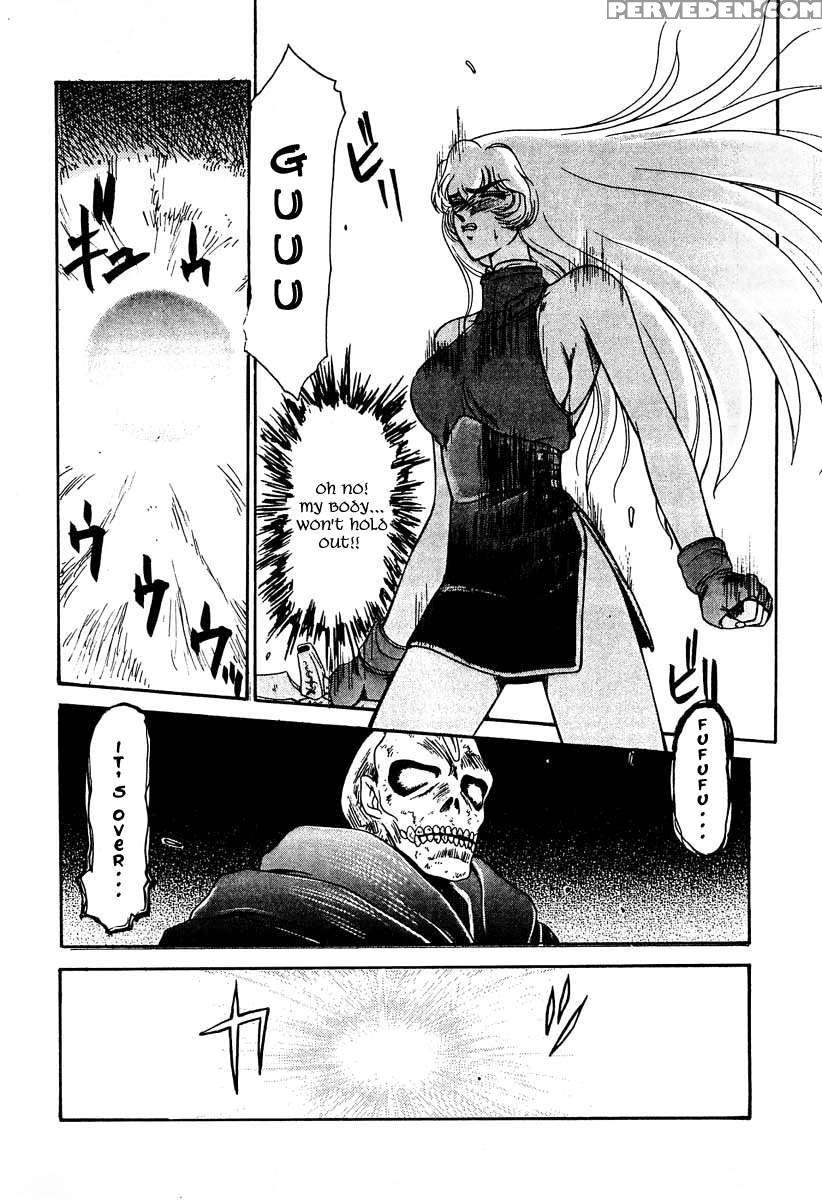 Nise Dragon Blood! 01 1