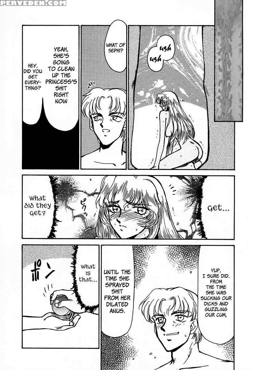 Nise Dragon Blood! 01 1