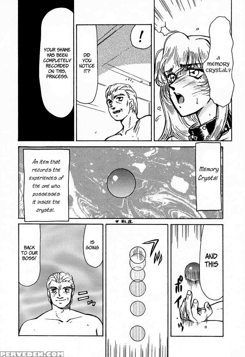 Nise Dragon Blood! 01 1