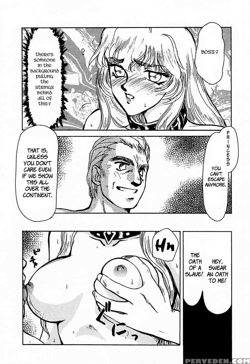 Nise Dragon Blood! 01 1