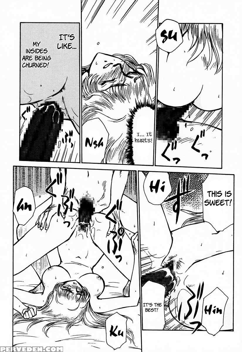 Nise Dragon Blood! 01 1
