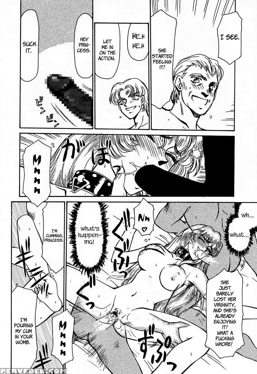 Nise Dragon Blood! 01 1