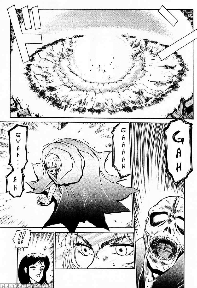 Nise Dragon Blood! 01 1