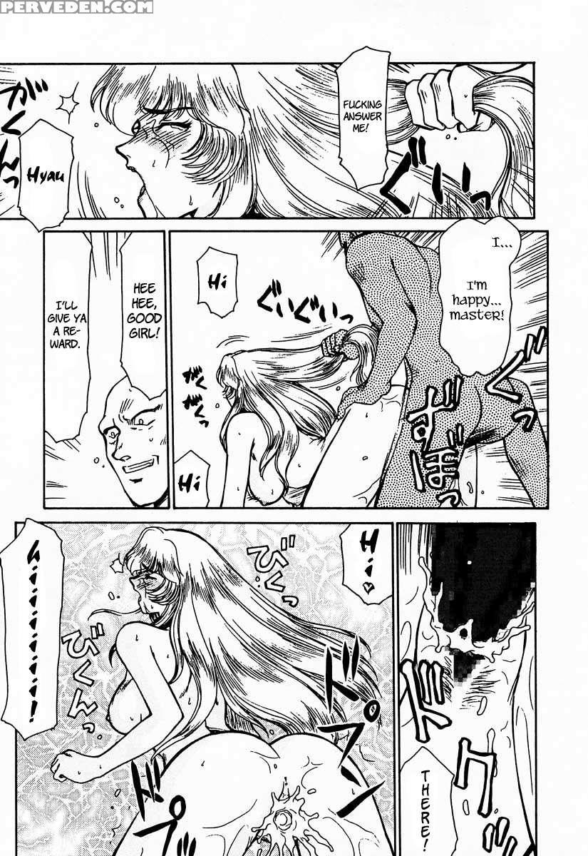 Nise Dragon Blood! 01 1