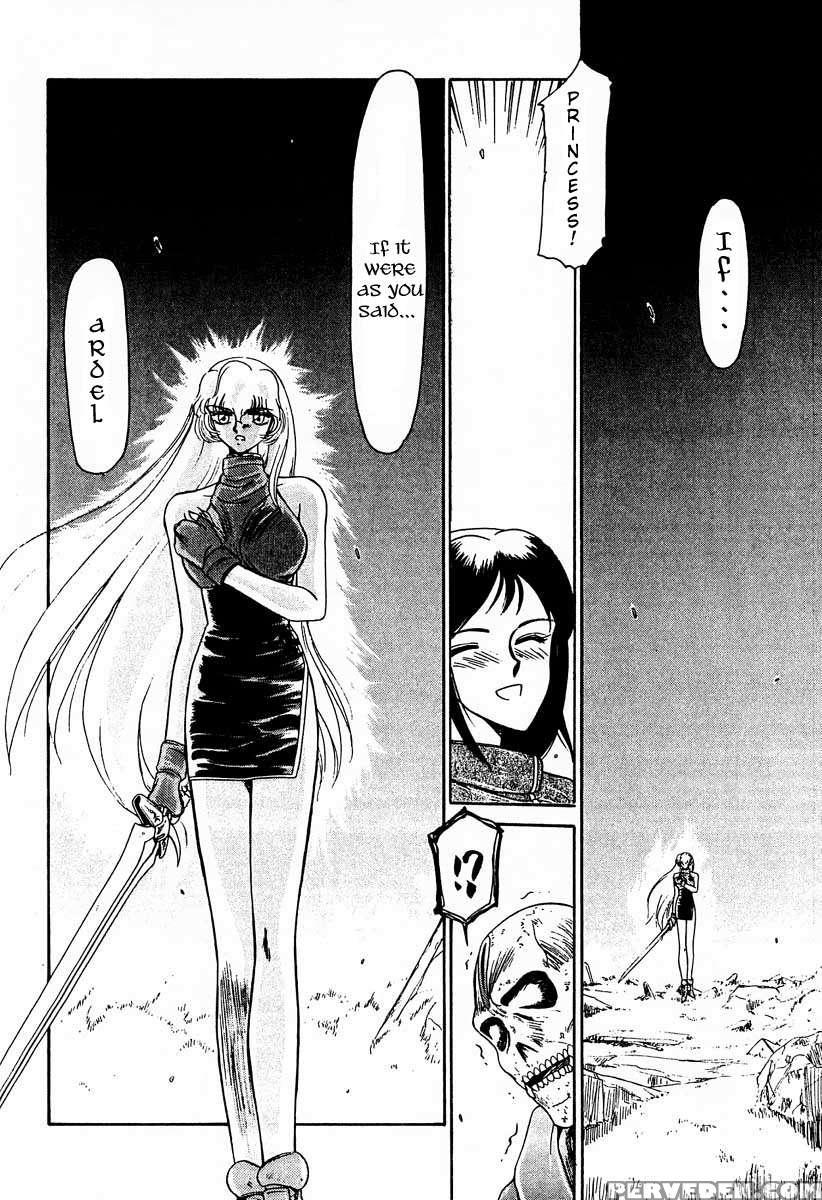 Nise Dragon Blood! 01 1