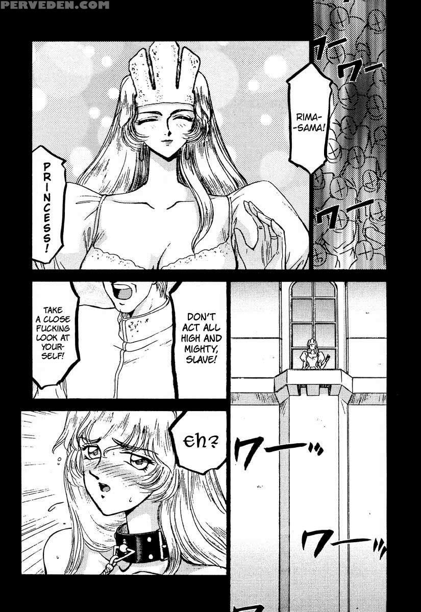 Nise Dragon Blood! 02 1