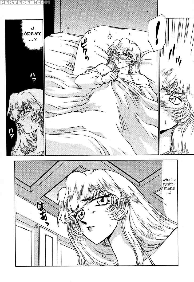 Nise Dragon Blood! 02 1