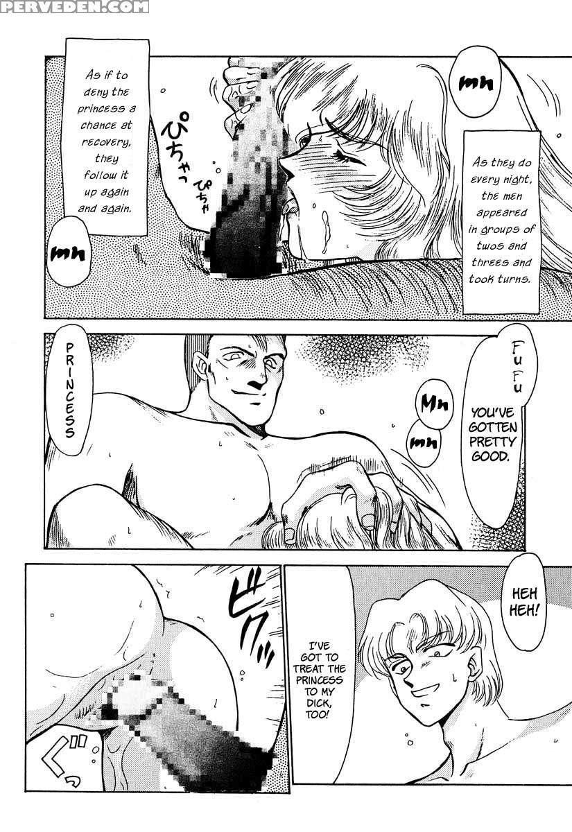 Nise Dragon Blood! 02 1