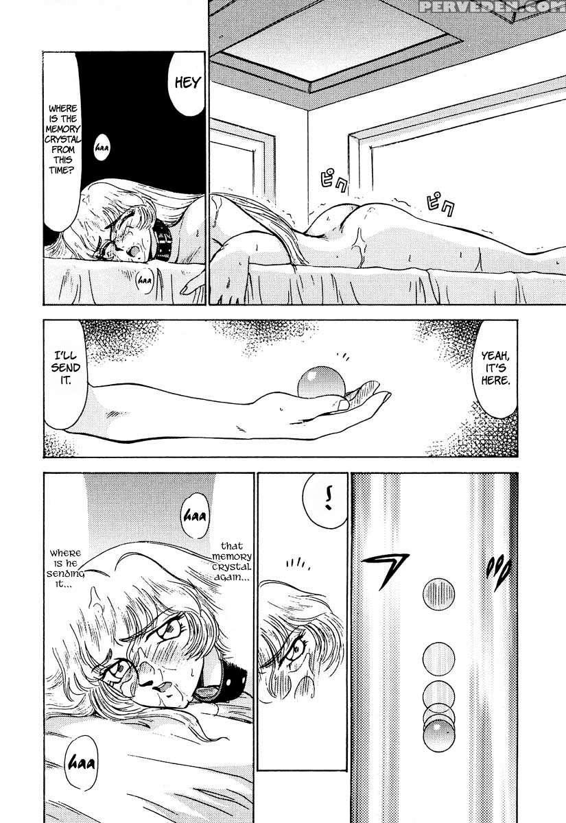 Nise Dragon Blood! 02 1