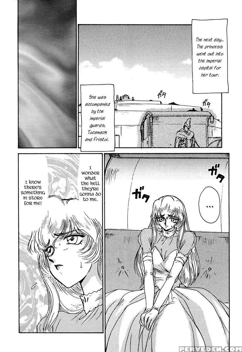 Nise Dragon Blood! 02 1