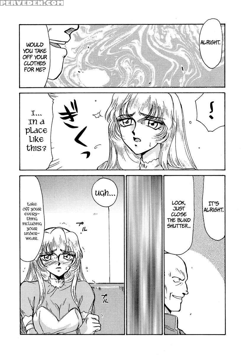 Nise Dragon Blood! 02 1