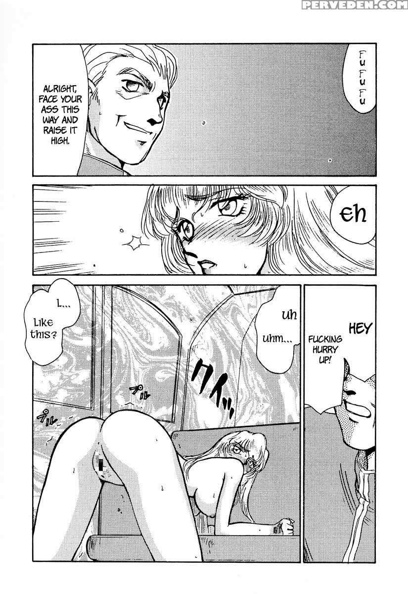 Nise Dragon Blood! 02 1