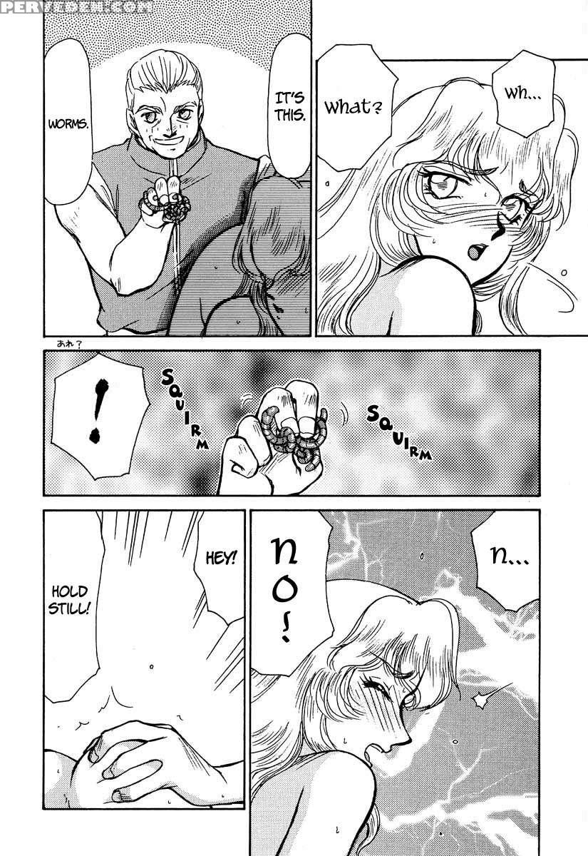 Nise Dragon Blood! 02 1