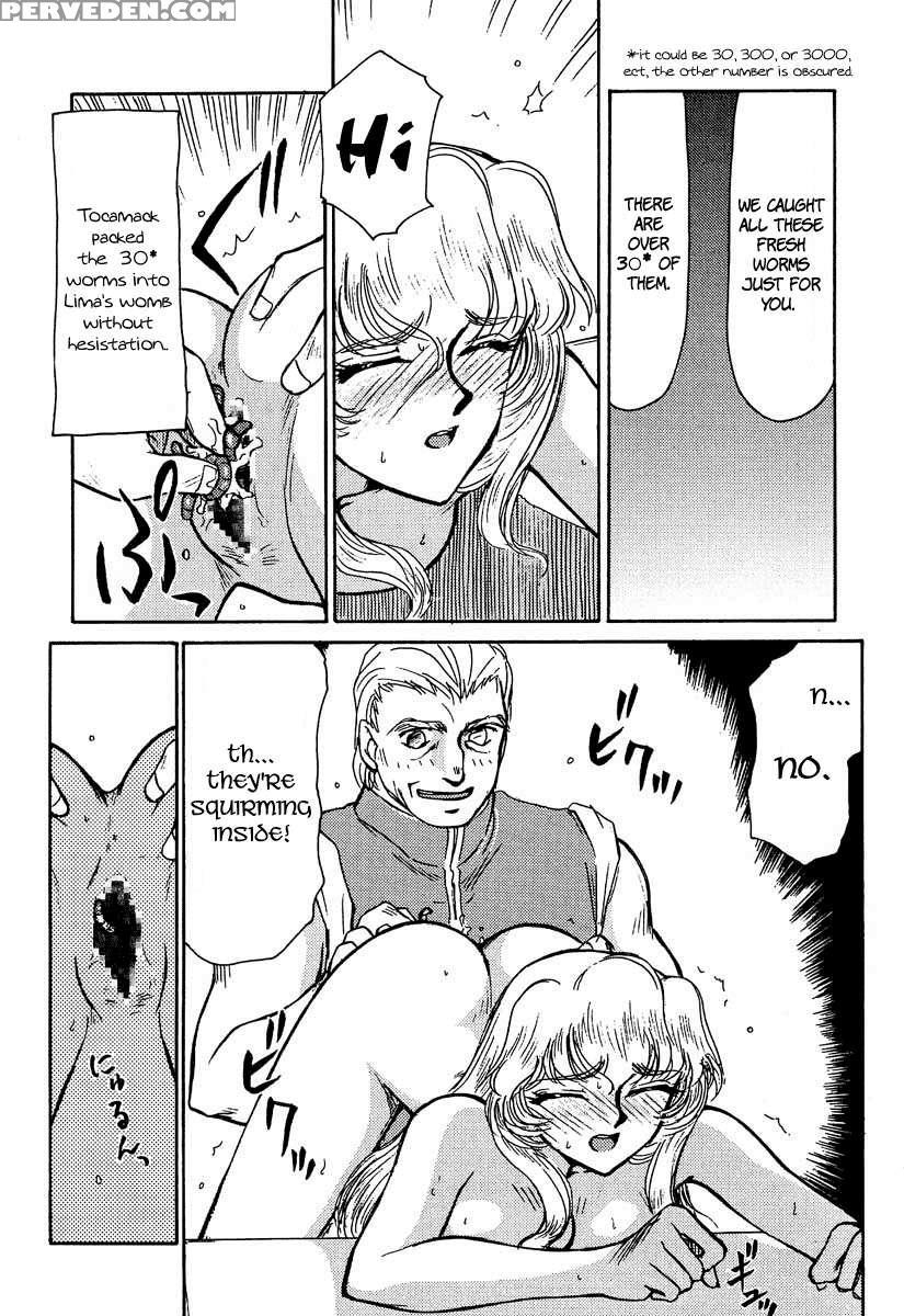 Nise Dragon Blood! 02 1