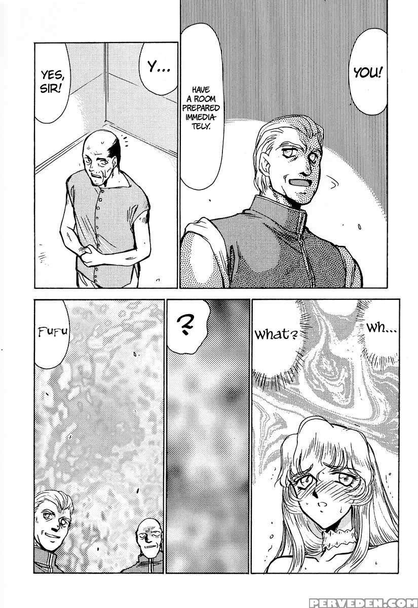 Nise Dragon Blood! 02 1