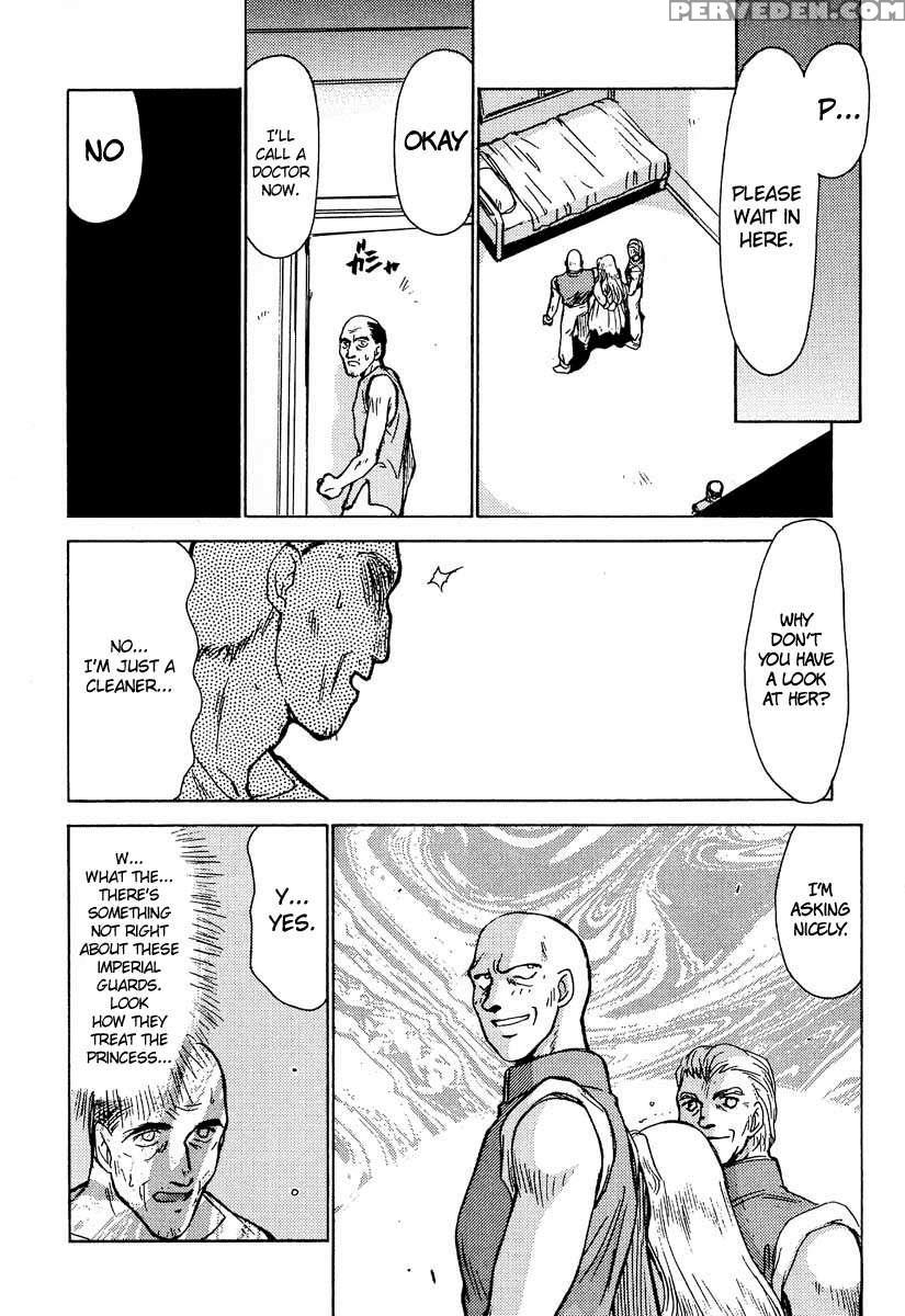Nise Dragon Blood! 02 1