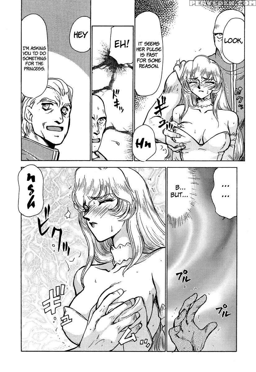 Nise Dragon Blood! 02 1