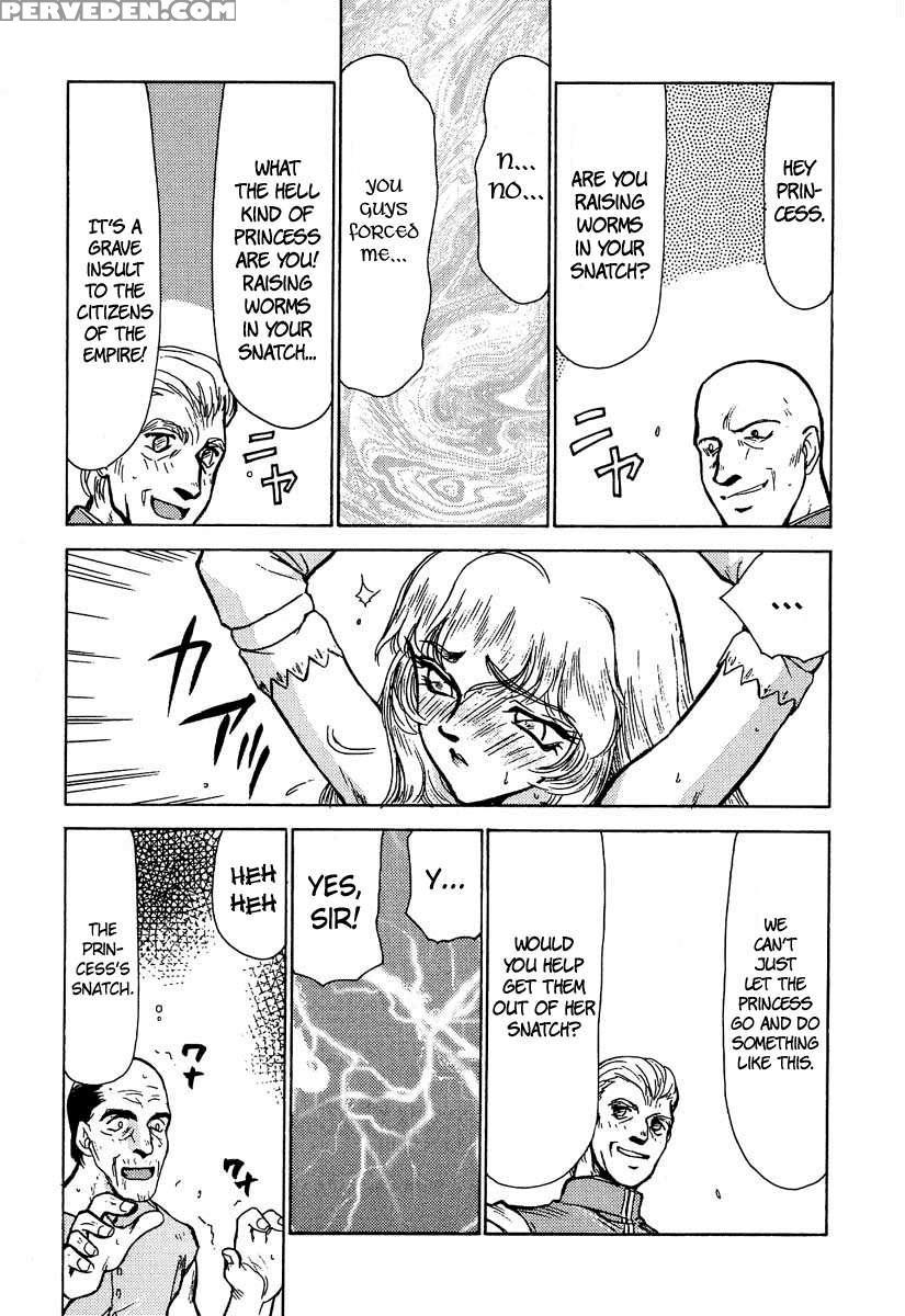 Nise Dragon Blood! 02 1