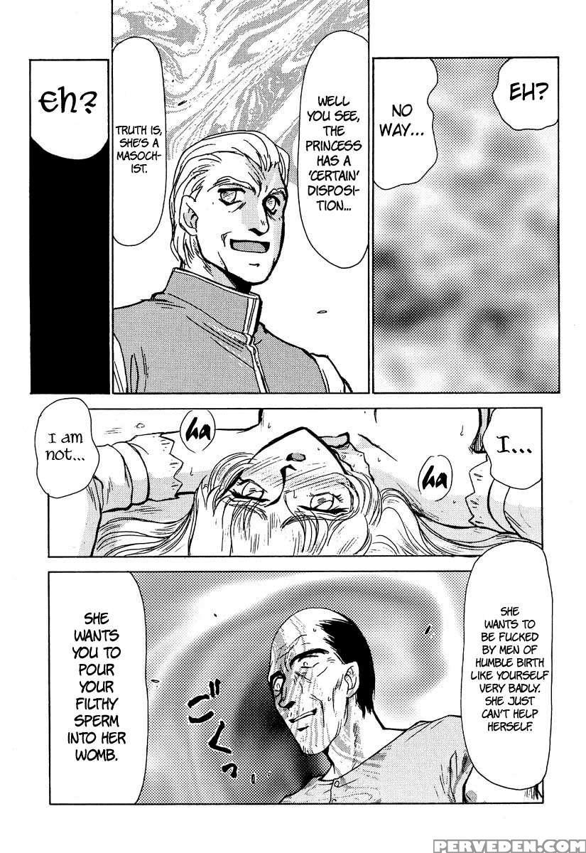 Nise Dragon Blood! 02 1