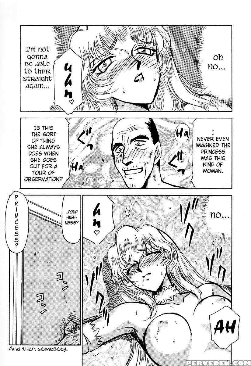 Nise Dragon Blood! 02 1