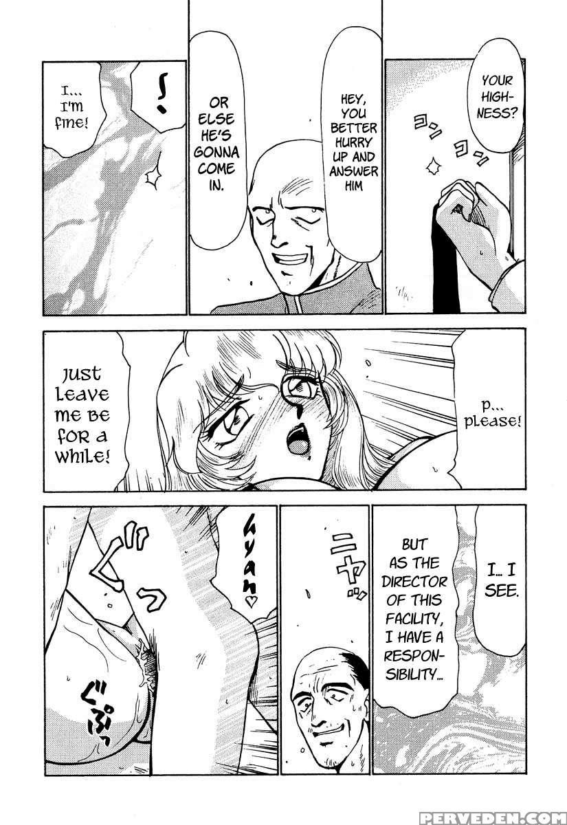 Nise Dragon Blood! 02 1