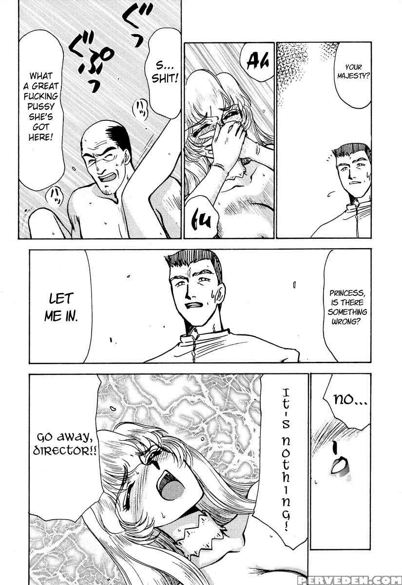 Nise Dragon Blood! 02 1