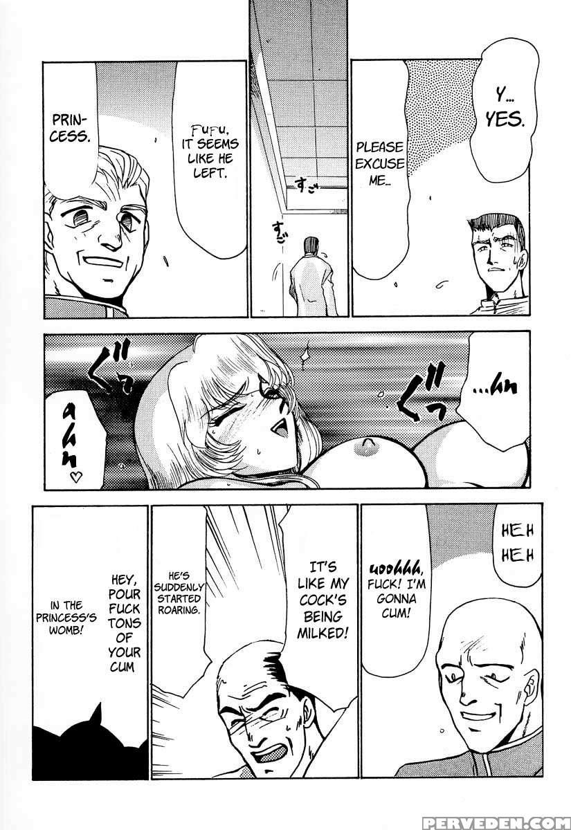 Nise Dragon Blood! 02 1
