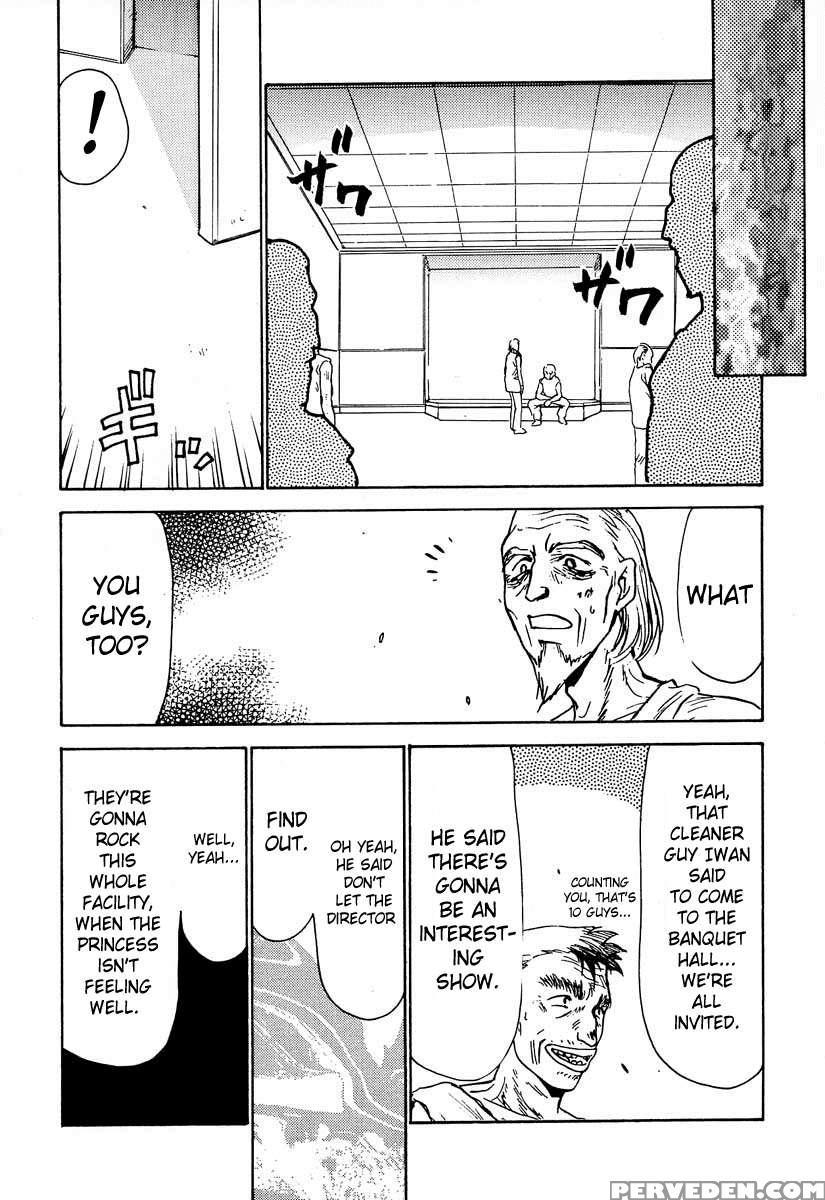 Nise Dragon Blood! 02 1