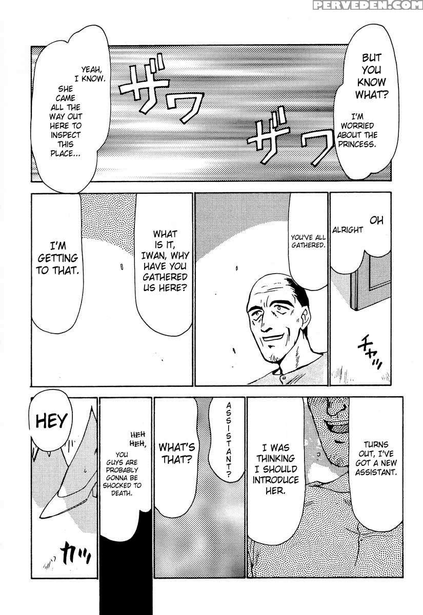 Nise Dragon Blood! 02 1