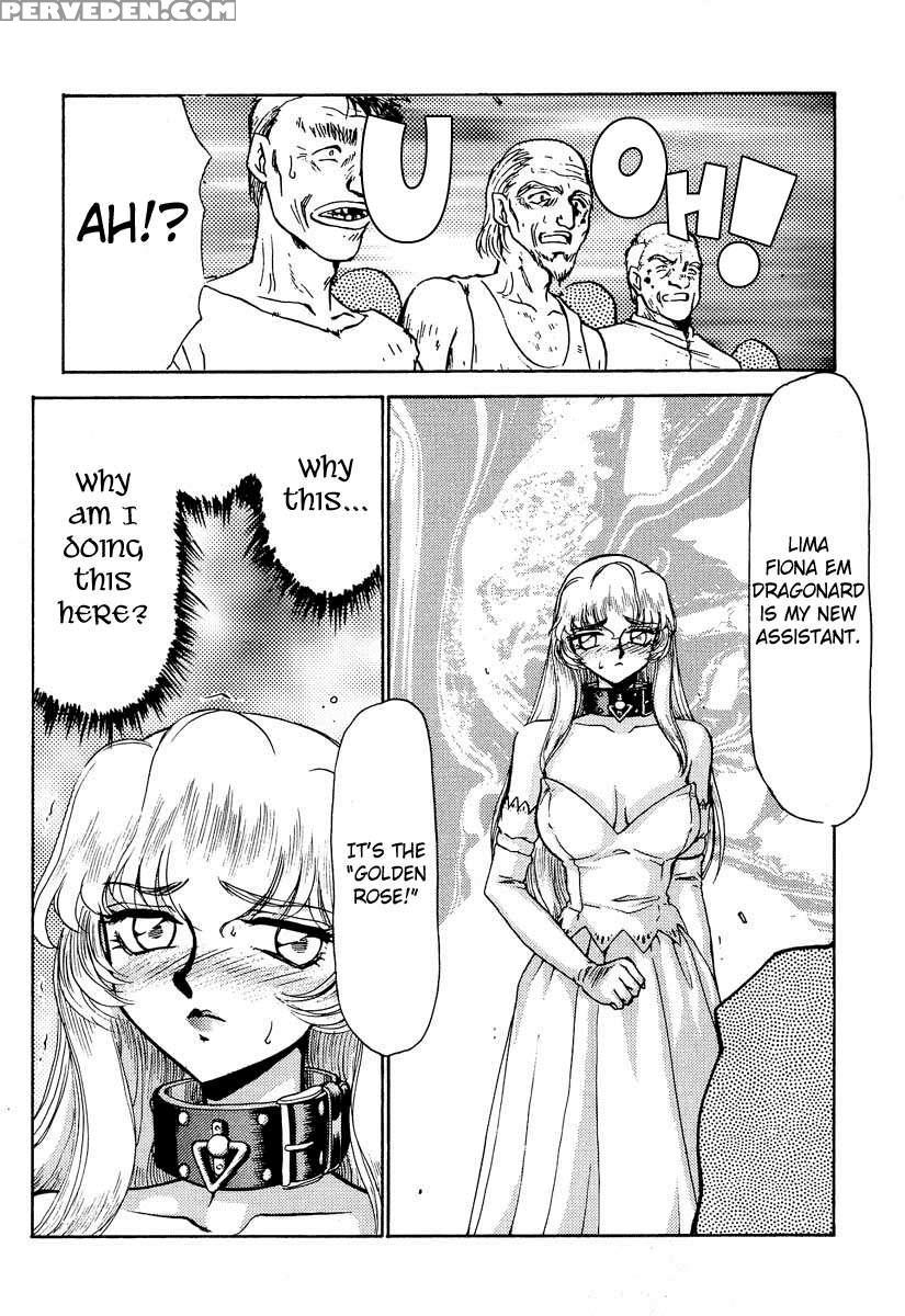 Nise Dragon Blood! 02 1