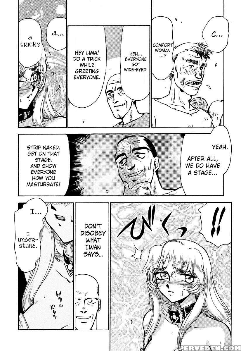 Nise Dragon Blood! 02 1
