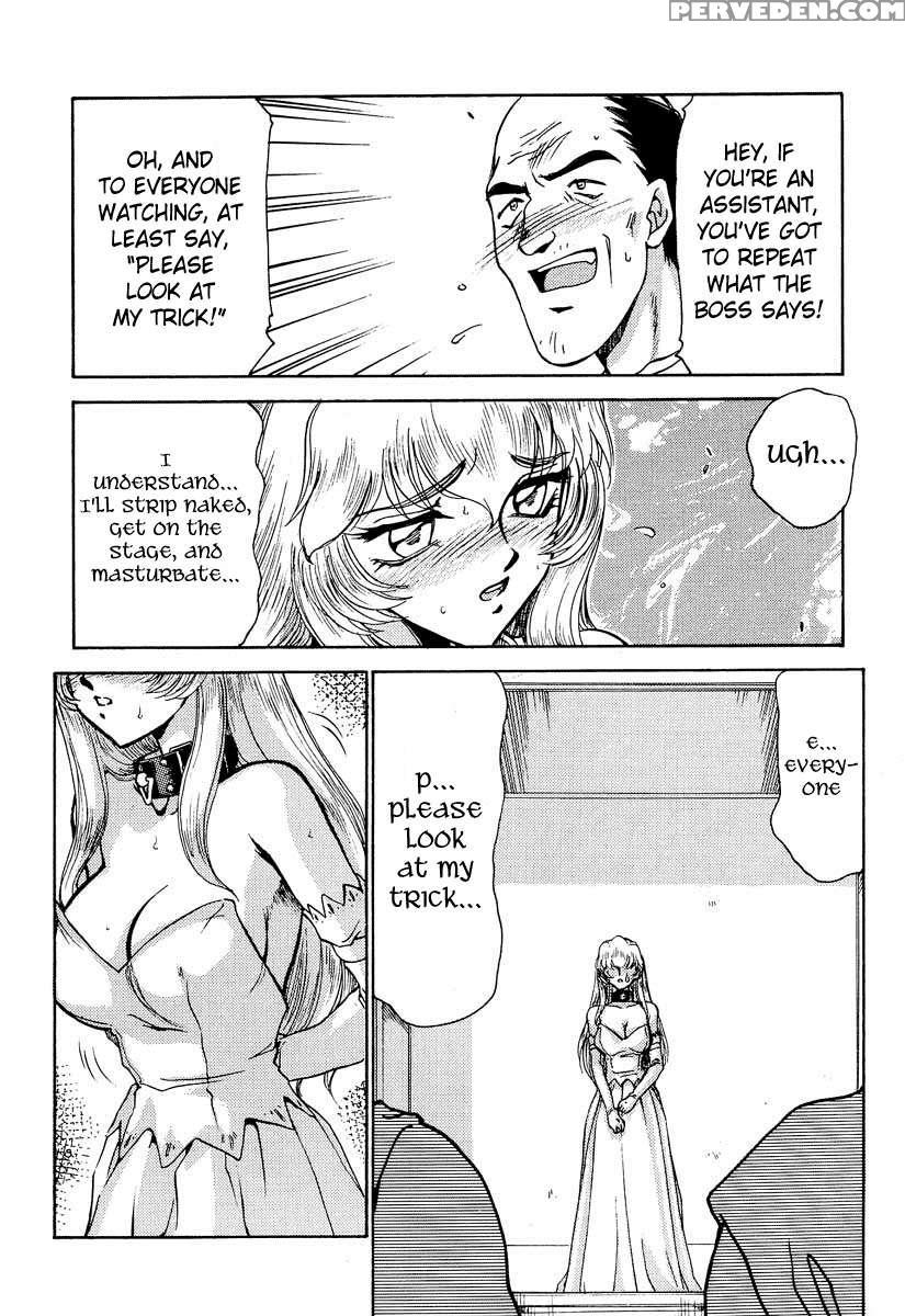 Nise Dragon Blood! 02 1