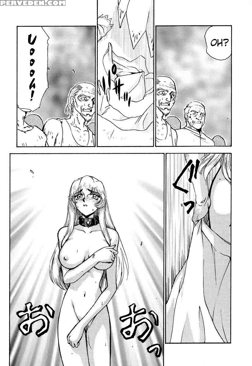 Nise Dragon Blood! 02 1