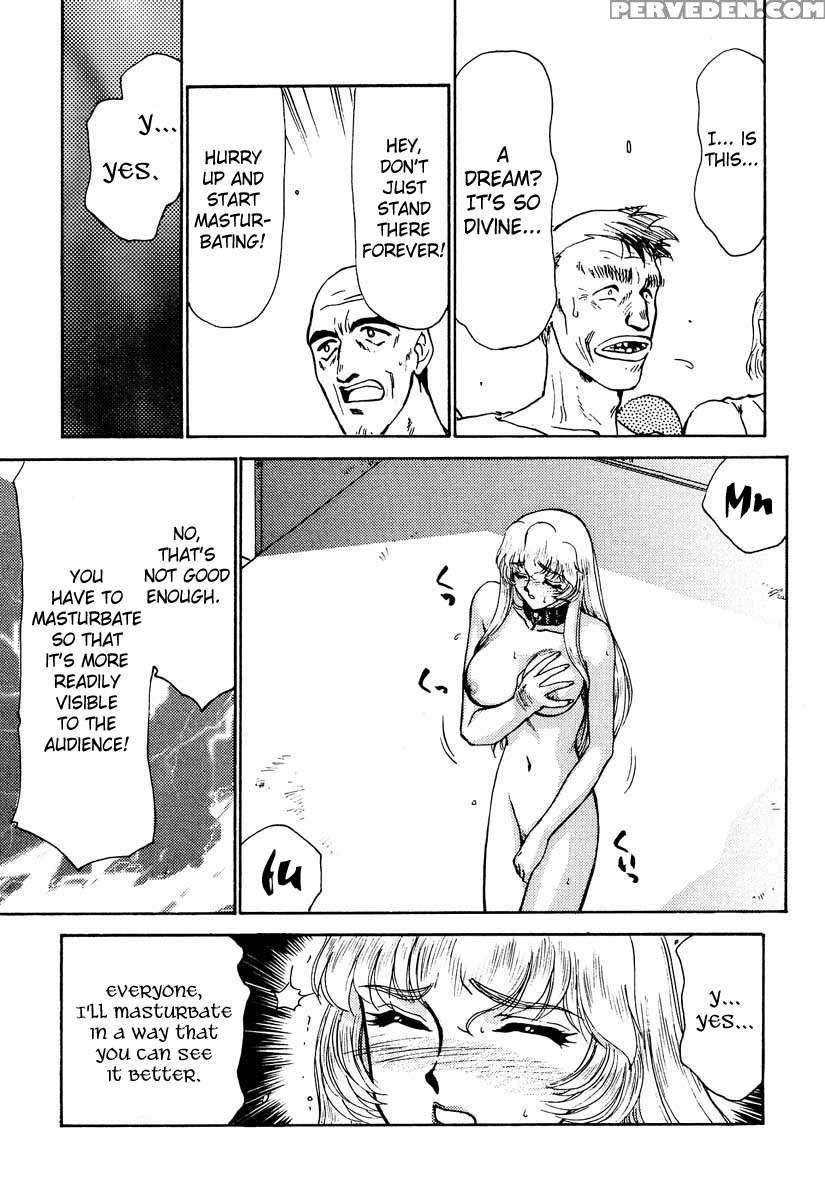 Nise Dragon Blood! 02 1